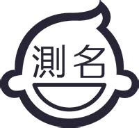 姓名八字|靈匣網姓名測驗打分